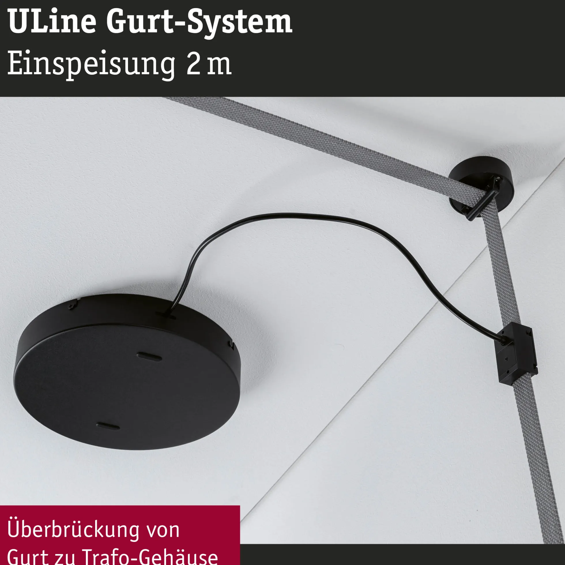 ULine Zubehör - Einspeisung